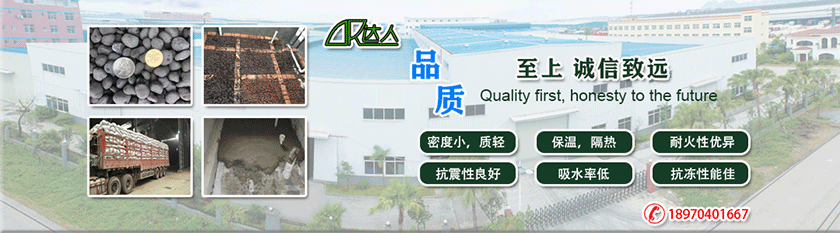 江西達人建材建筑回填陶粒 江西達人建材建筑回填陶粒