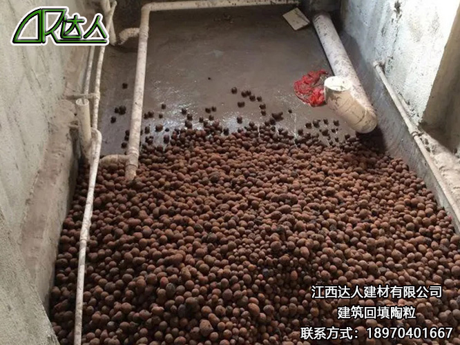 江西達人建材有限公司衛生間回填陶粒 江西達人建材有限公司衛生間回填陶粒