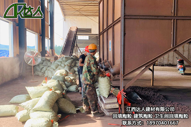 撫州回填陶粒 撫州建筑陶粒 撫州陶粒廠家 撫州回填陶粒 撫州建筑陶粒 撫州陶粒廠家