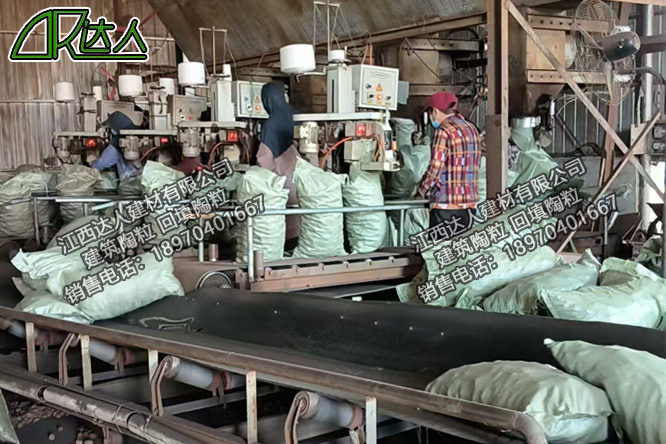 江西達(dá)人建材有限公司建筑回填陶粒