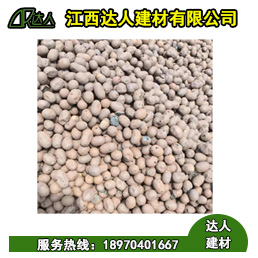 玉山縣陶粒廠家、玉山縣陶粒批發(fā)、玉山縣陶?；靥钚l(wèi)生間要多少錢