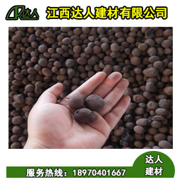 資溪縣陶粒廠家、資溪縣陶粒批發(fā)、資溪縣陶粒回填衛(wèi)生間要多少錢