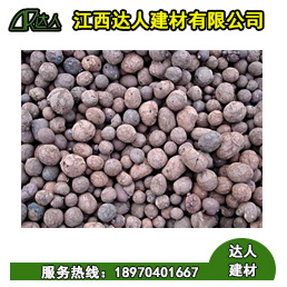 德興市陶粒廠家、德興市陶粒批發(fā)、德興市陶?；靥钚l(wèi)生間要多少錢