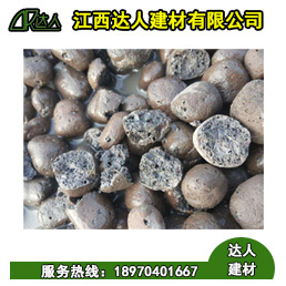 黎川縣陶粒廠家、黎川縣陶粒批發(fā)、黎川縣陶粒回填衛(wèi)生間要多少錢