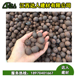 東鄉(xiāng)縣陶粒廠家、東鄉(xiāng)縣陶粒批發(fā)、東鄉(xiāng)縣陶?；靥钚l(wèi)生間要多少錢