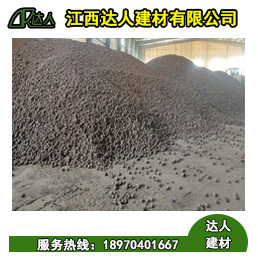 江西陶粒一方多少錢_撫州陶粒廠家陶粒批發(fā)價(jià)多少?
