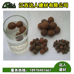 輕質(zhì)陶粒運(yùn)用在過(guò)濾方面有哪些突出的表現(xiàn)?您耐心看看下面的文章