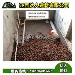 南昌青云譜區(qū)回填陶粒,衛(wèi)生間為什么選用回填陶粒比較好?